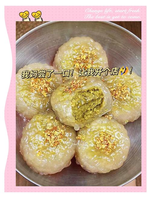 水晶绿豆糕怎么做好看又好吃？-图2