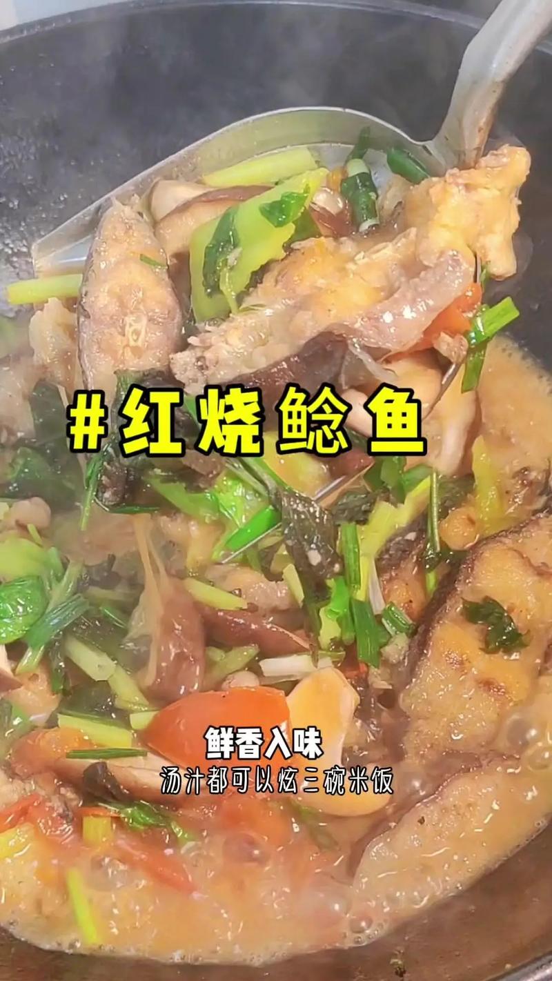 鲶鱼烫怎么做？家常做法有哪些？-图1