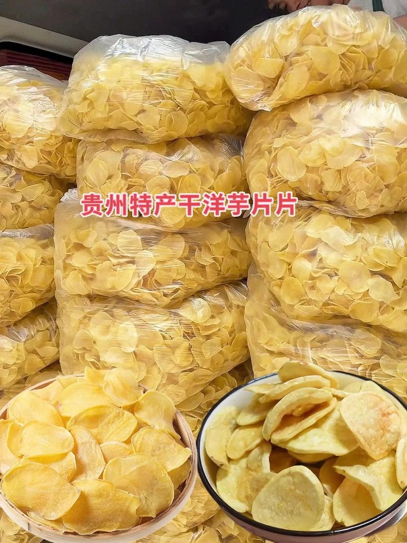 干土豆怎么做好吃？家常做法有哪些？-图2