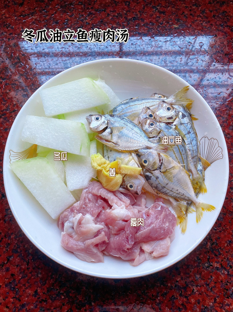 冬瓜鱼怎么做才好吃？-图2