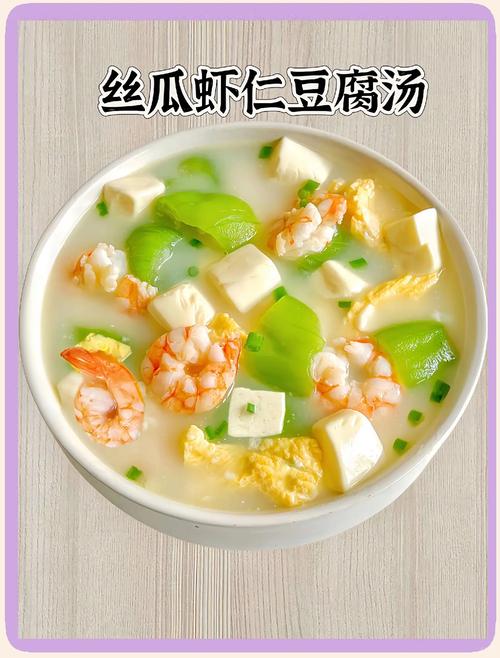 豆腐汤做法大全，家常做法有哪些？-图3