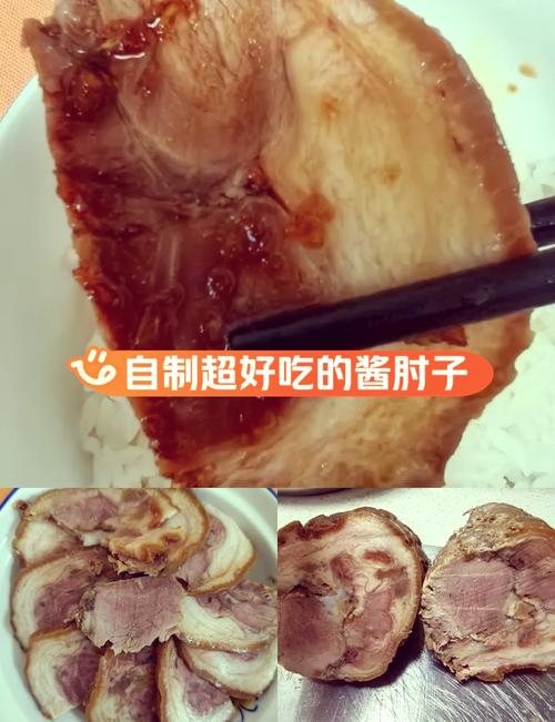 肘块怎么炒才好吃？家常做法有哪些？-图3