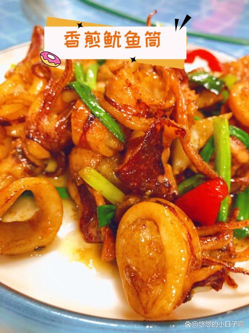 爆炒鱿鱼筒家常做法，鲜嫩不柴有秘诀？-图2