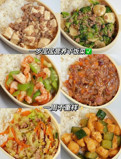 1岁半宝宝食谱怎么做？辅食搭配有哪些讲究？-图1