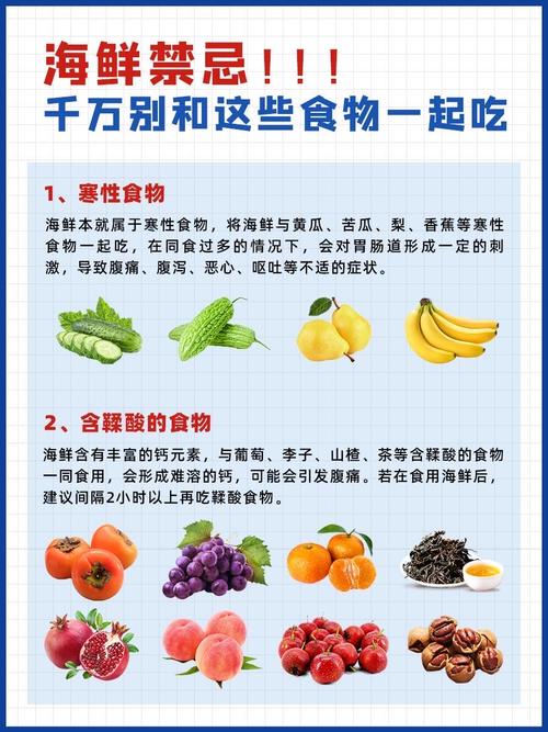 海鲜酸奶同食真会相克吗？-图1