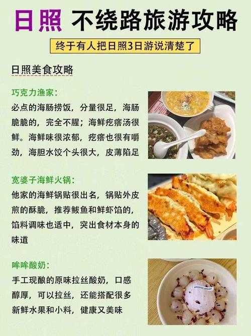 海鲜酸奶同食真会相克吗？-图2