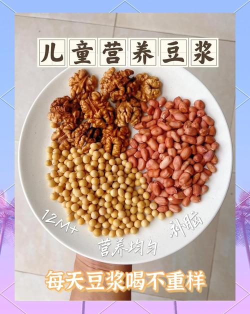 宝宝核桃瘦肉粥怎么做？营养又美味？-图3