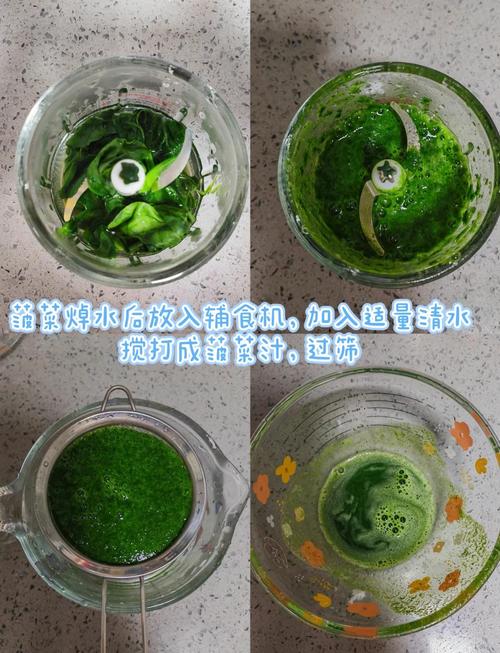 宝宝蔬菜汁怎么做好喝又营养？-图1