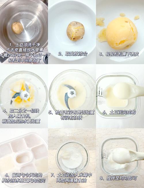 宝宝土豆泥怎么做？简单又营养！-图2
