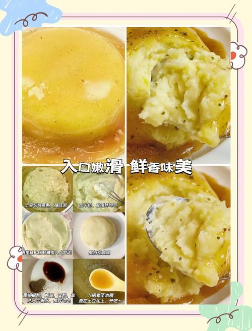 宝宝土豆泥怎么做？简单又营养！-图3