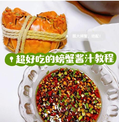 海鲜酱怎么调才够鲜香入味？-图1