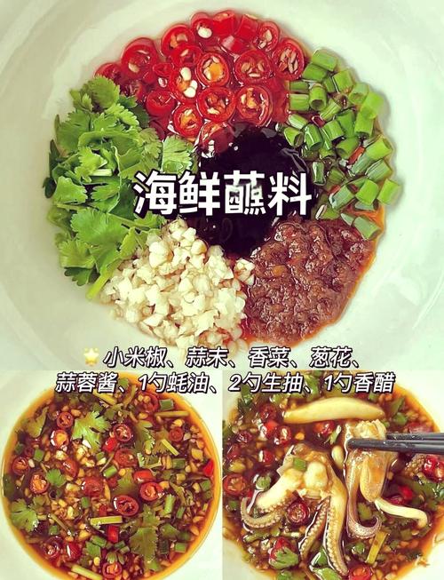 海鲜酱怎么调才够鲜香入味？-图3