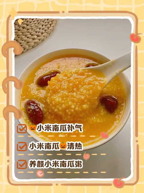 宝宝辅食吃南瓜，有哪些好处？-图2