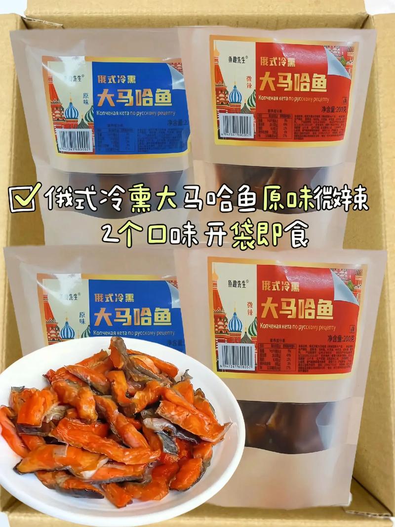 马哈鱼怎么做家常才好吃？-图2