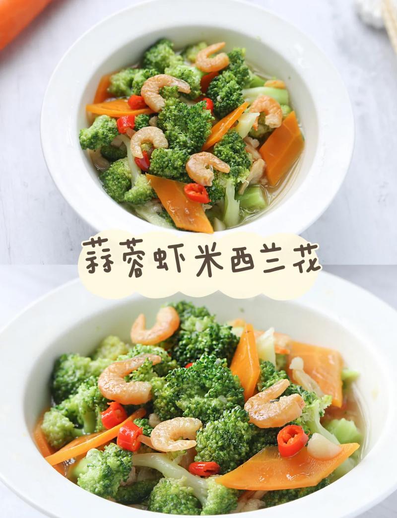 西兰花辅食怎么煮才软烂又营养？-图3