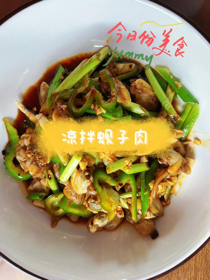 海鲜贝壳肉怎么做才最鲜嫩入味？-图1