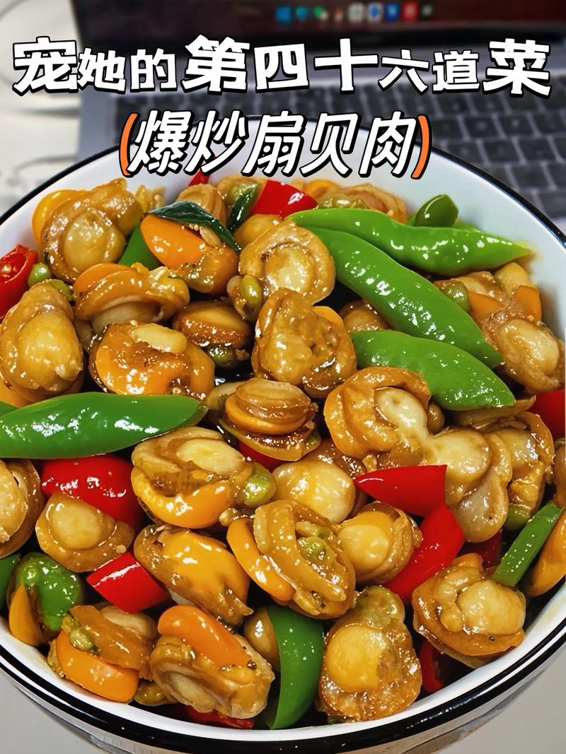 海鲜贝壳肉怎么做才最鲜嫩入味？-图2