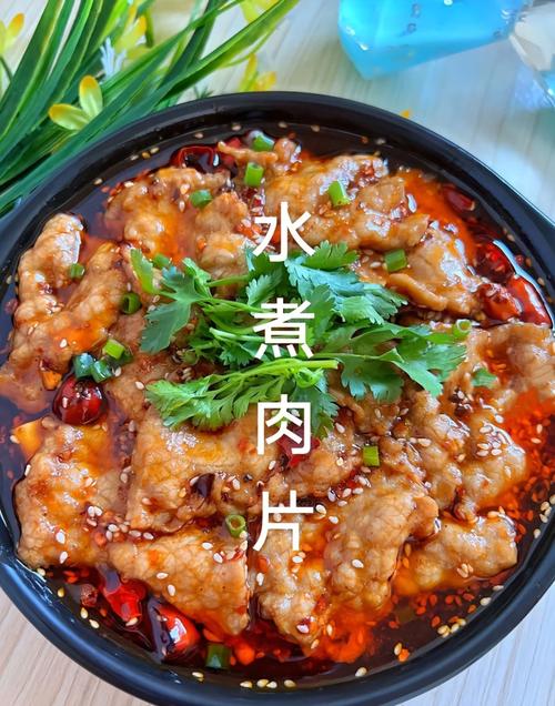 水煮肉片不辣怎么做？家常做法有啥诀窍？-图1