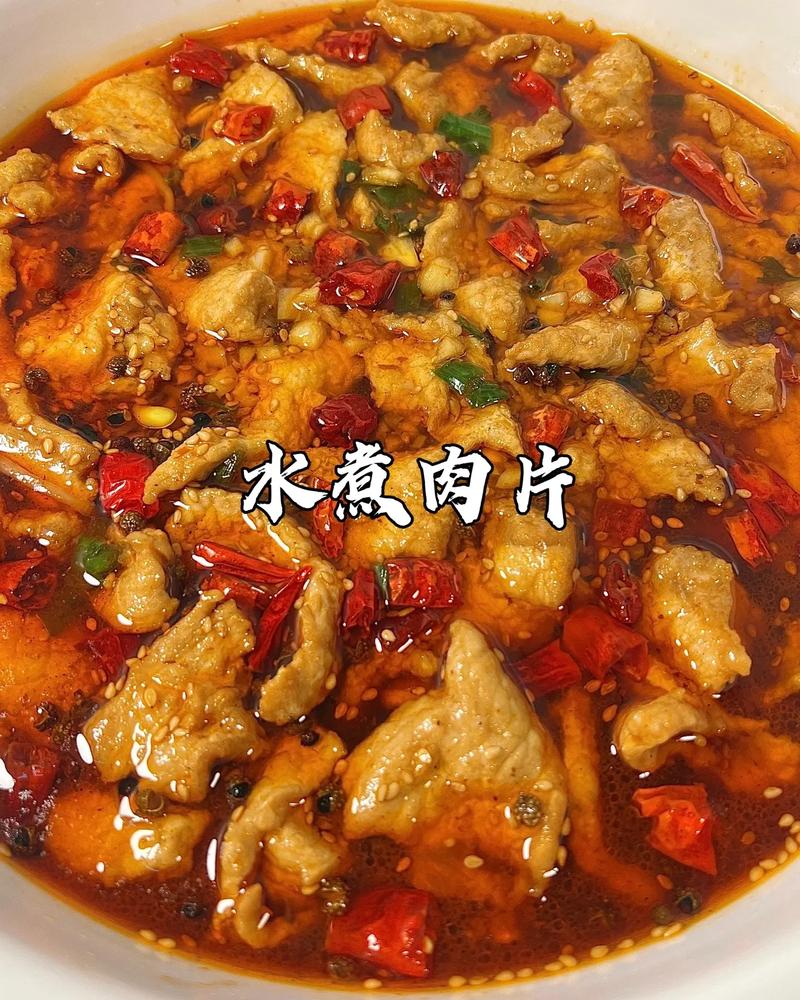 水煮肉片不辣怎么做？家常做法有啥诀窍？-图3