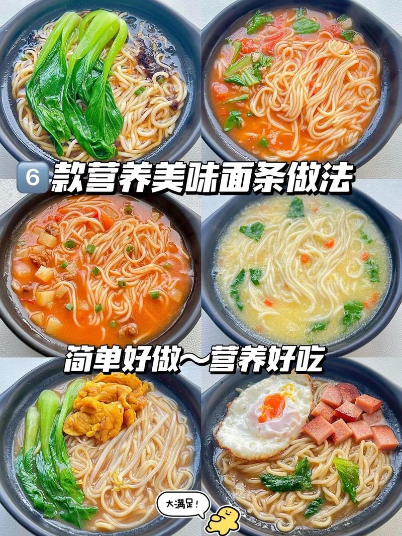 宝宝挑食？这样做面条超爱吃！-图3