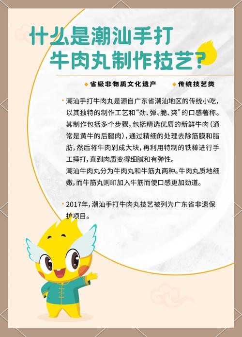 牛肉丸怎么做？家常做法大全来了！-图2