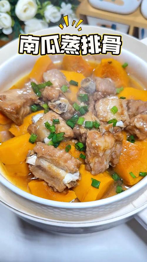 南瓜排骨汤怎么做？家常做法有啥诀窍？-图2