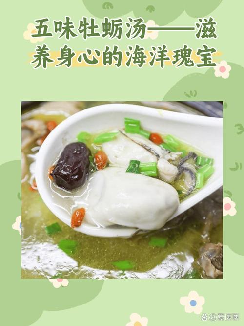 宝宝海蛎粥怎么做？-图2