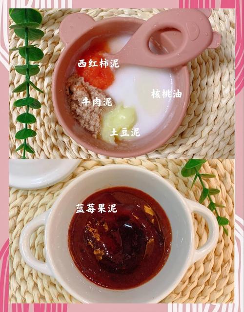 宝宝吃番茄泥怎么做才好吃又营养？-图2