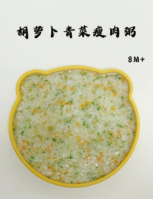 宝宝青菜粥怎么煮更营养好消化？-图1