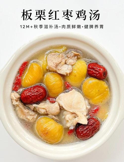 宝宝暖胃食物有哪些？-图3