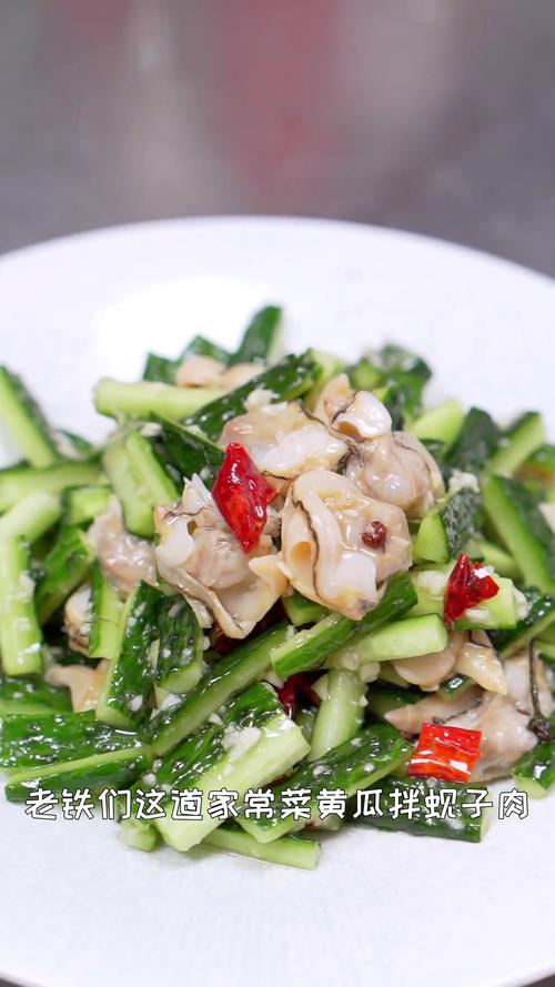 海鲜黄瓜同食会中毒吗？-图1