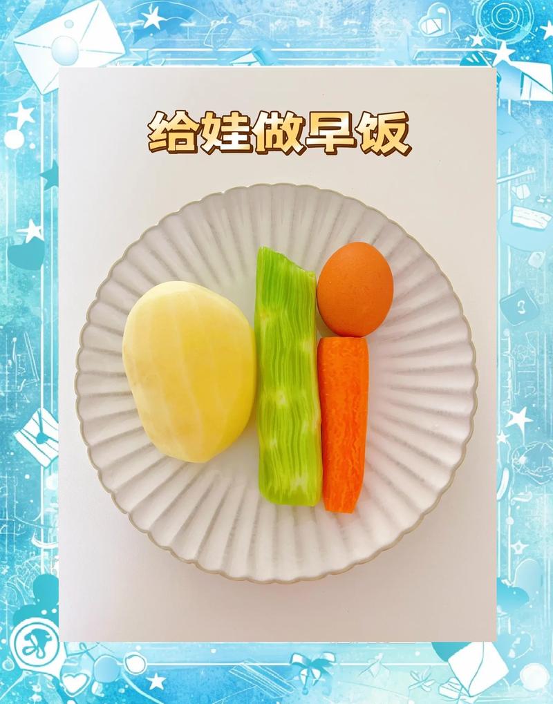 3岁宝宝饭菜怎么搭配才营养又爱吃？-图1