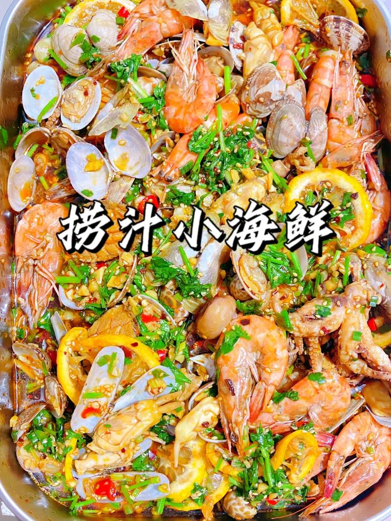 香辣捞汁小海鲜的做法-图2