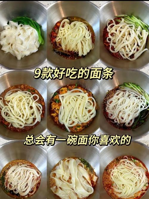 烫菜面家常做法有哪些？-图1
