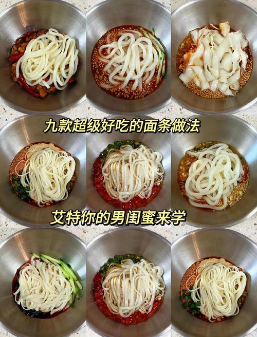 烫菜面家常做法有哪些？-图2