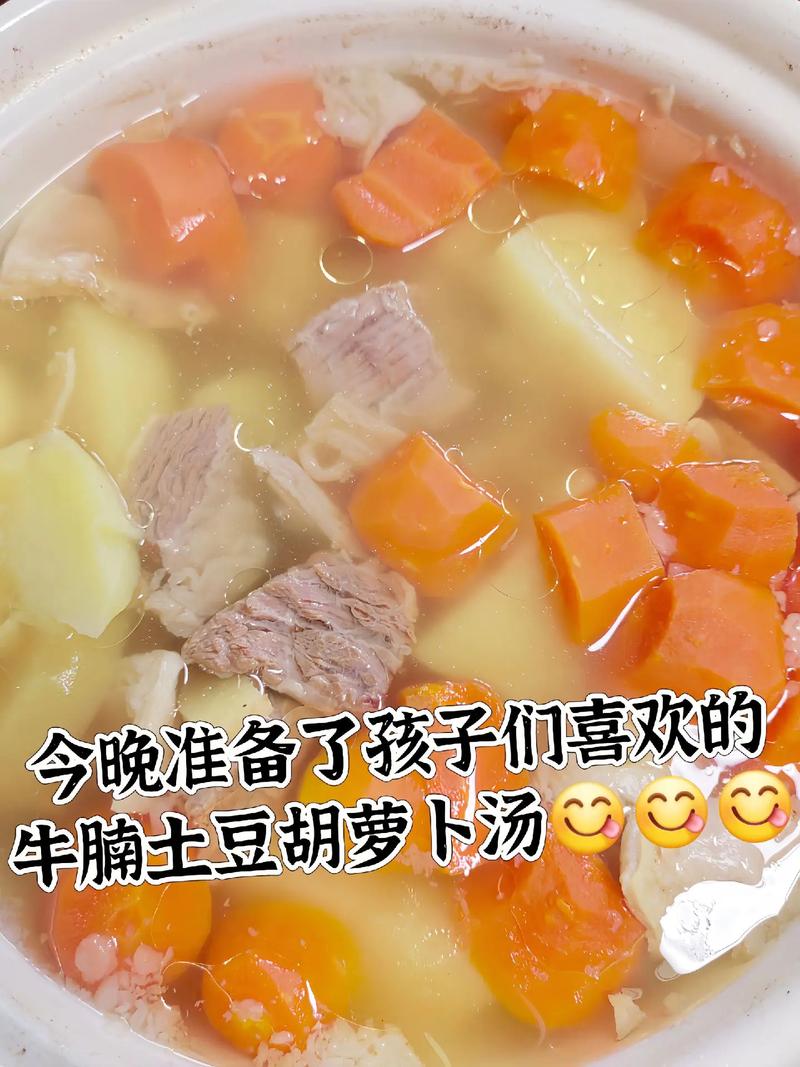 宝宝辅食胡萝卜土豆汤怎么做？-图1