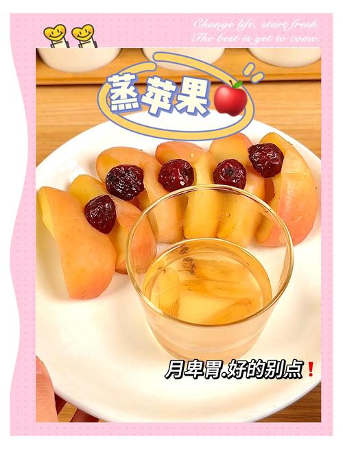 宝宝吃蒸苹果好吗？-图1