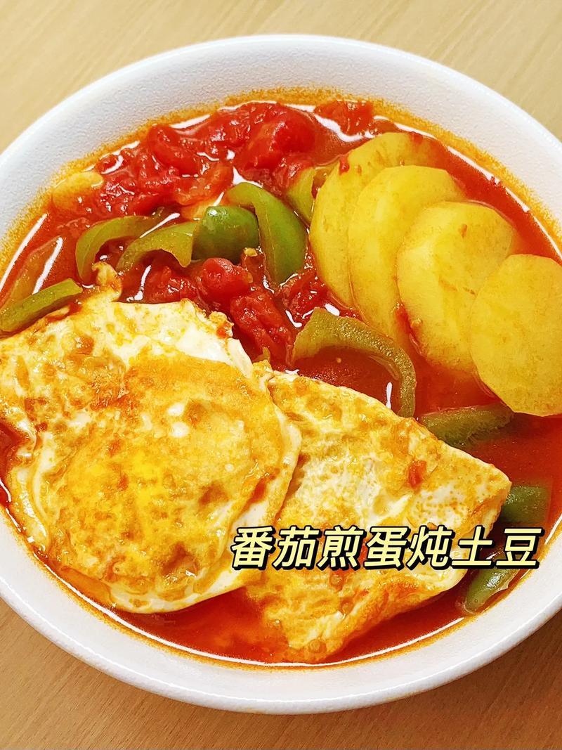 土豆焖饭怎么做才好吃？-图2