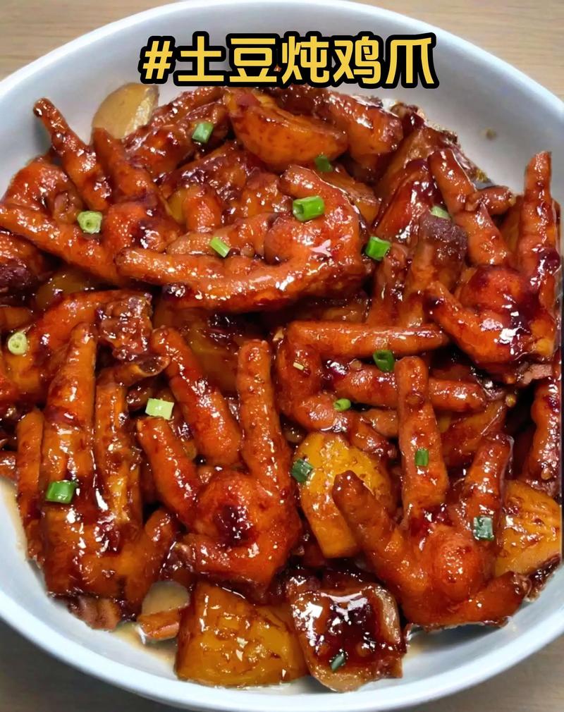 土豆焖饭怎么做才好吃？-图1