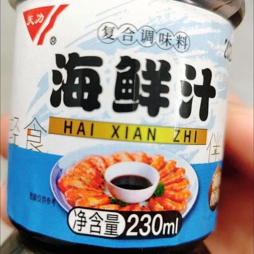 火锅海鲜汁究竟是什么做的？-图1