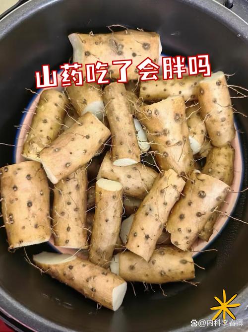 海鲜菇和山药能一起吃吗？-图2