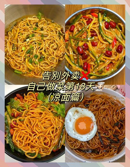 干拌面家常做法怎么做？-图2