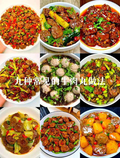 红烧肉丸子家常做法怎么做？-图1