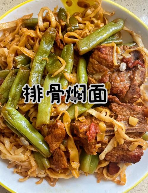 闷挂面怎么做？家常做法大全来了！-图2