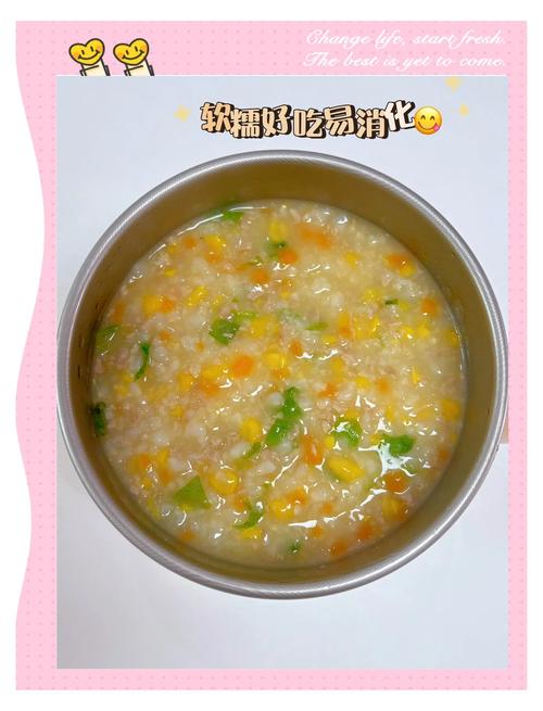 宝宝大米肉末粥怎么做？-图1