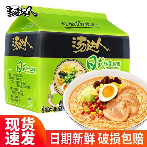 海鲜方便面为何不能和鸡蛋同煮？-图2