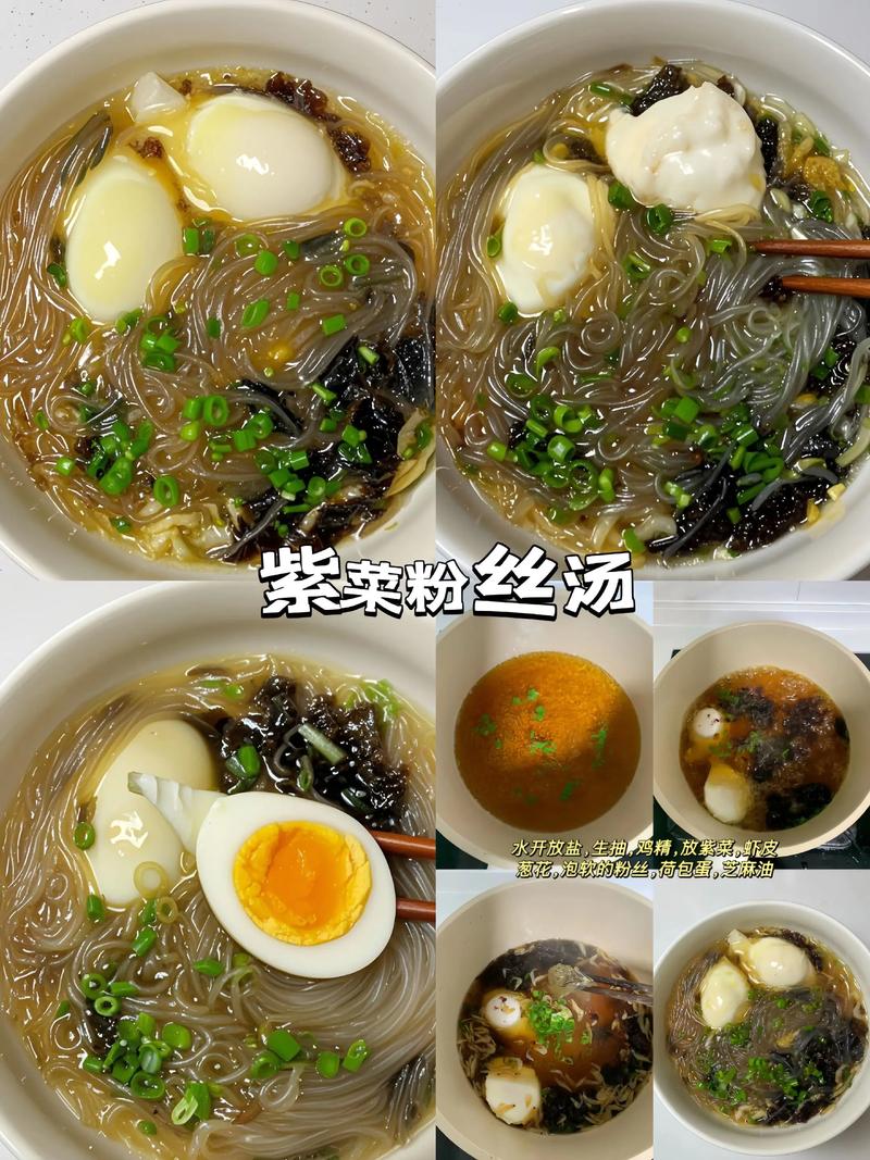 家常红薯粉丝汤怎么做？-图1