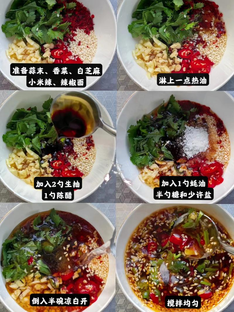 火锅海鲜汁怎么调才鲜？-图1