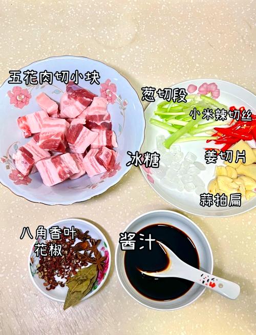 宝宝红烧肉的做法视频-图2