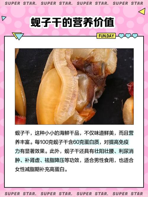 海鲜哈利干怎么做才好吃？-图1